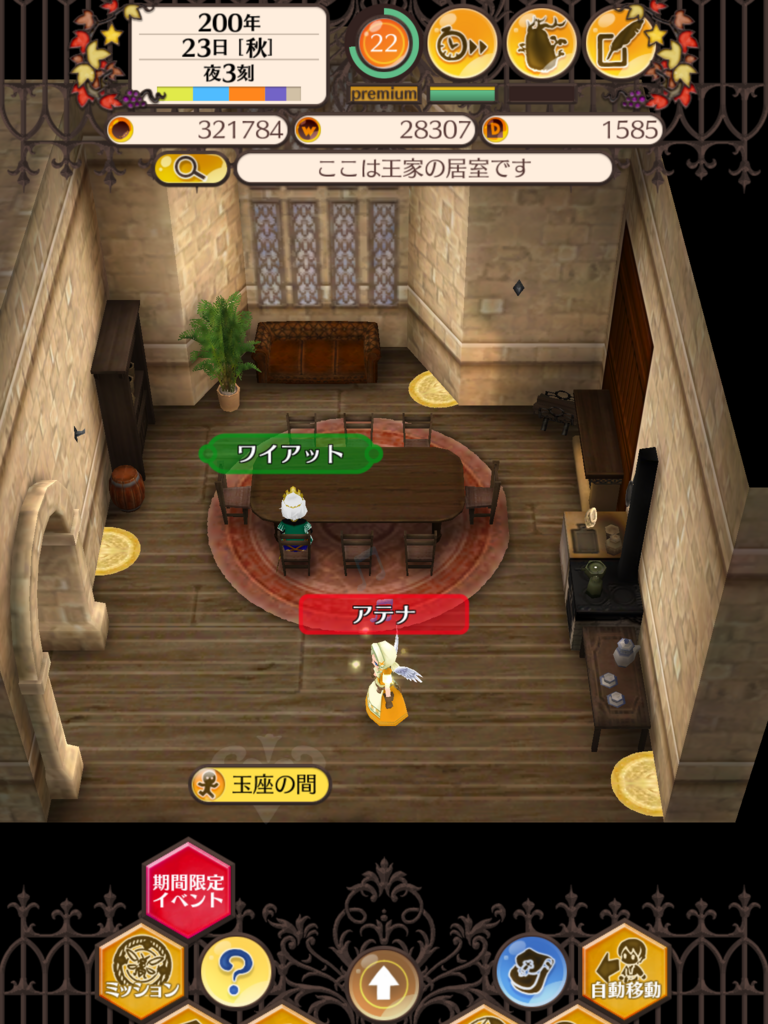 f:id:okada19811012:20171026170339p:plain