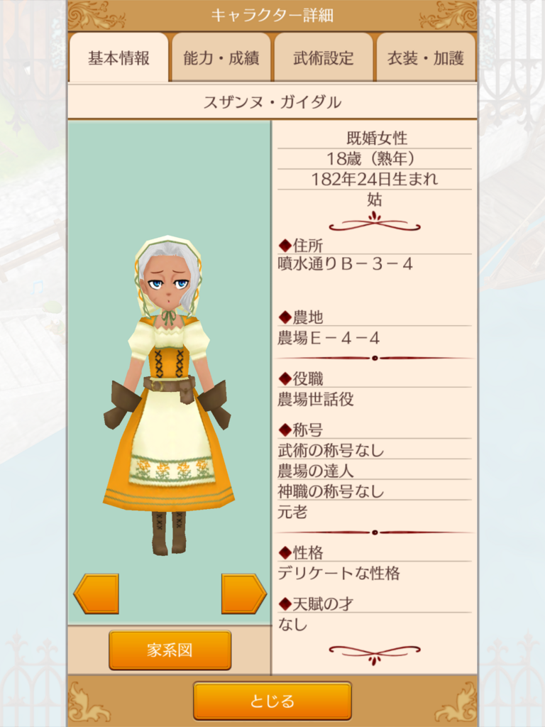 f:id:okada19811012:20171026170734p:plain