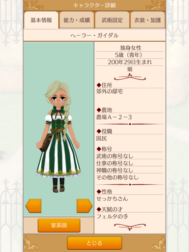 f:id:okada19811012:20171116130156p:plain f:id:okada19811012:20171116130156p:plain