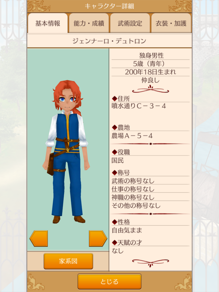 f:id:okada19811012:20171116130516p:plain f:id:okada19811012:20171116130516p:plain