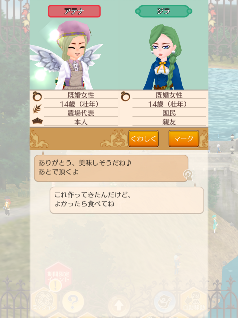 f:id:okada19811012:20171127142421p:plain f:id:okada19811012:20171127142421p:plain