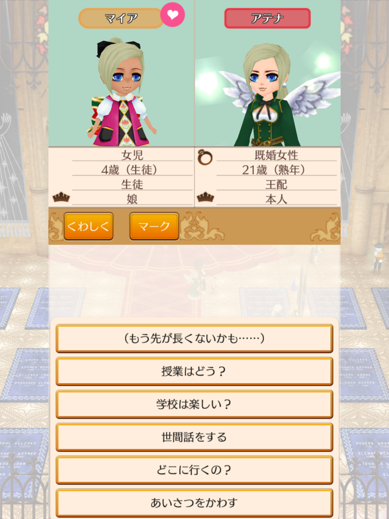 f:id:okada19811012:20180222144745p:plain