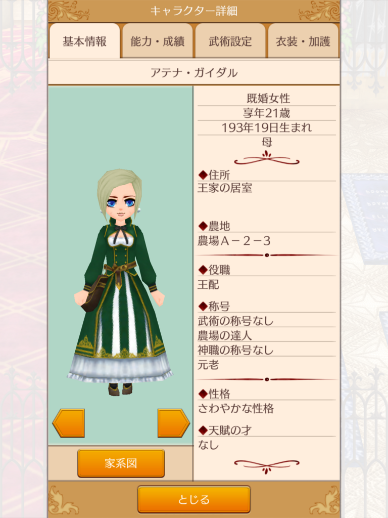 f:id:okada19811012:20180223105303p:plain f:id:okada19811012:20180223105303p:plain