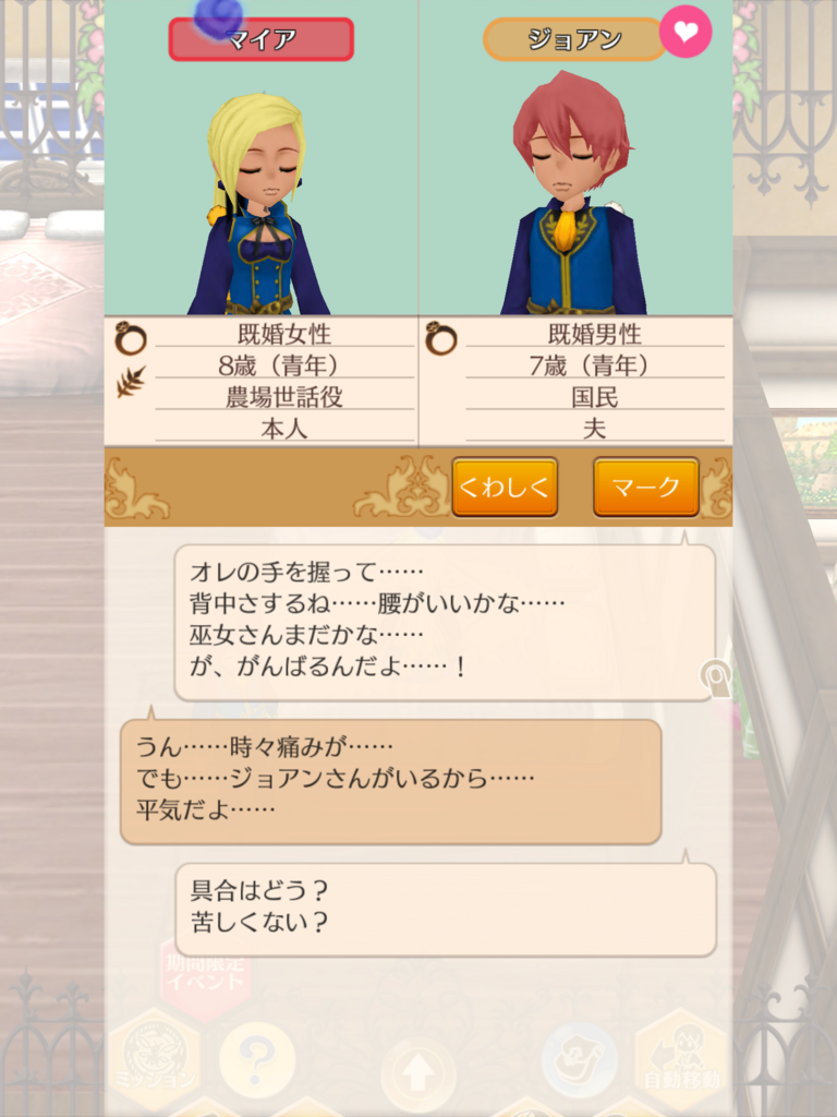 f:id:okada19811012:20180314160319p:plain