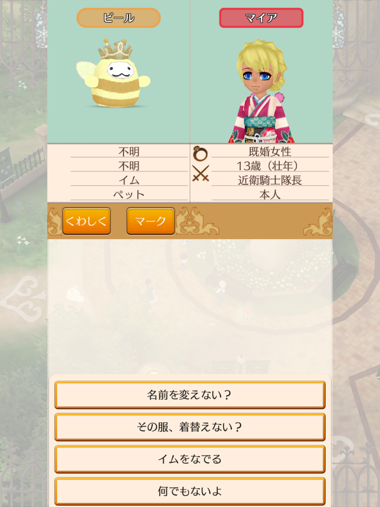 f:id:okada19811012:20190104223650p:plain