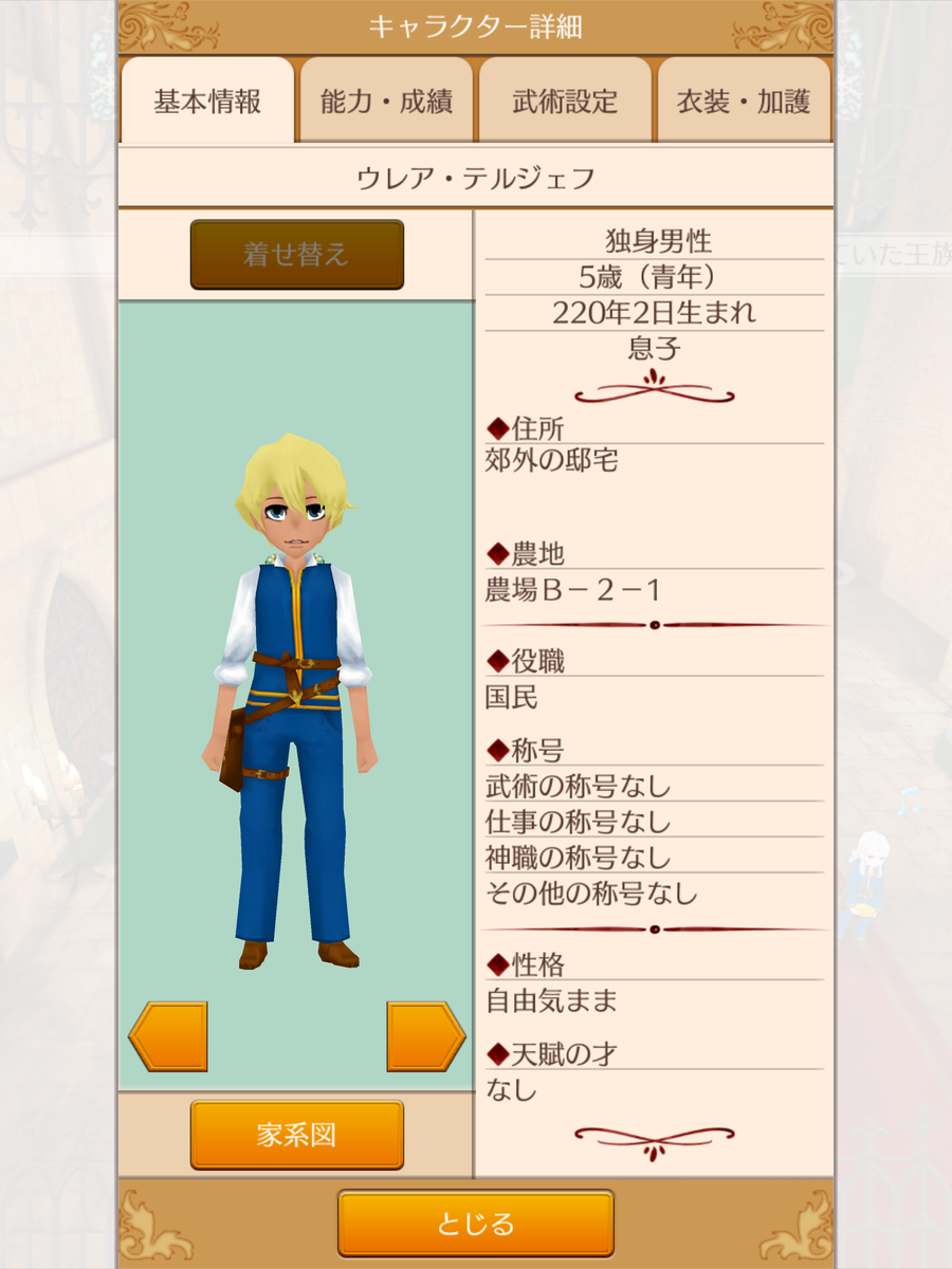 f:id:okada19811012:20190726113304p:plain f:id:okada19811012:20190726113304p:plain