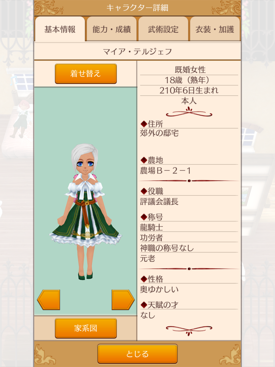 f:id:okada19811012:20190819132705p:plain f:id:okada19811012:20190819132705p:plain