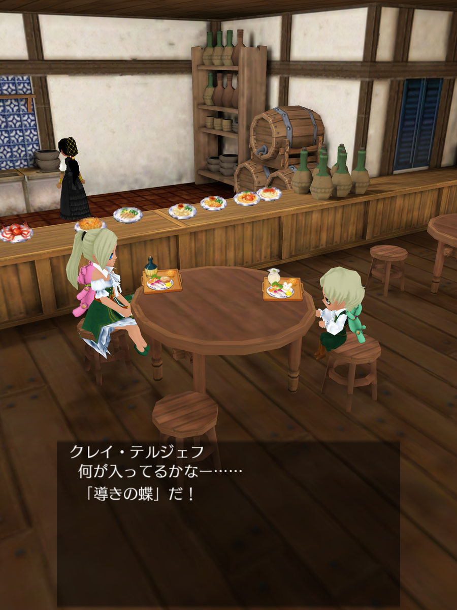 f:id:okada19811012:20190904131310p:plain