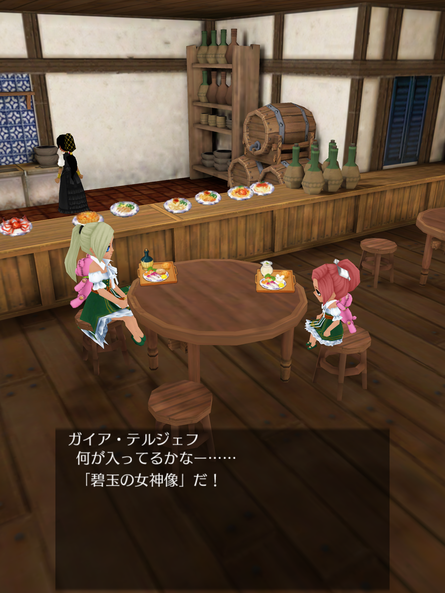 f:id:okada19811012:20190904131347p:plain