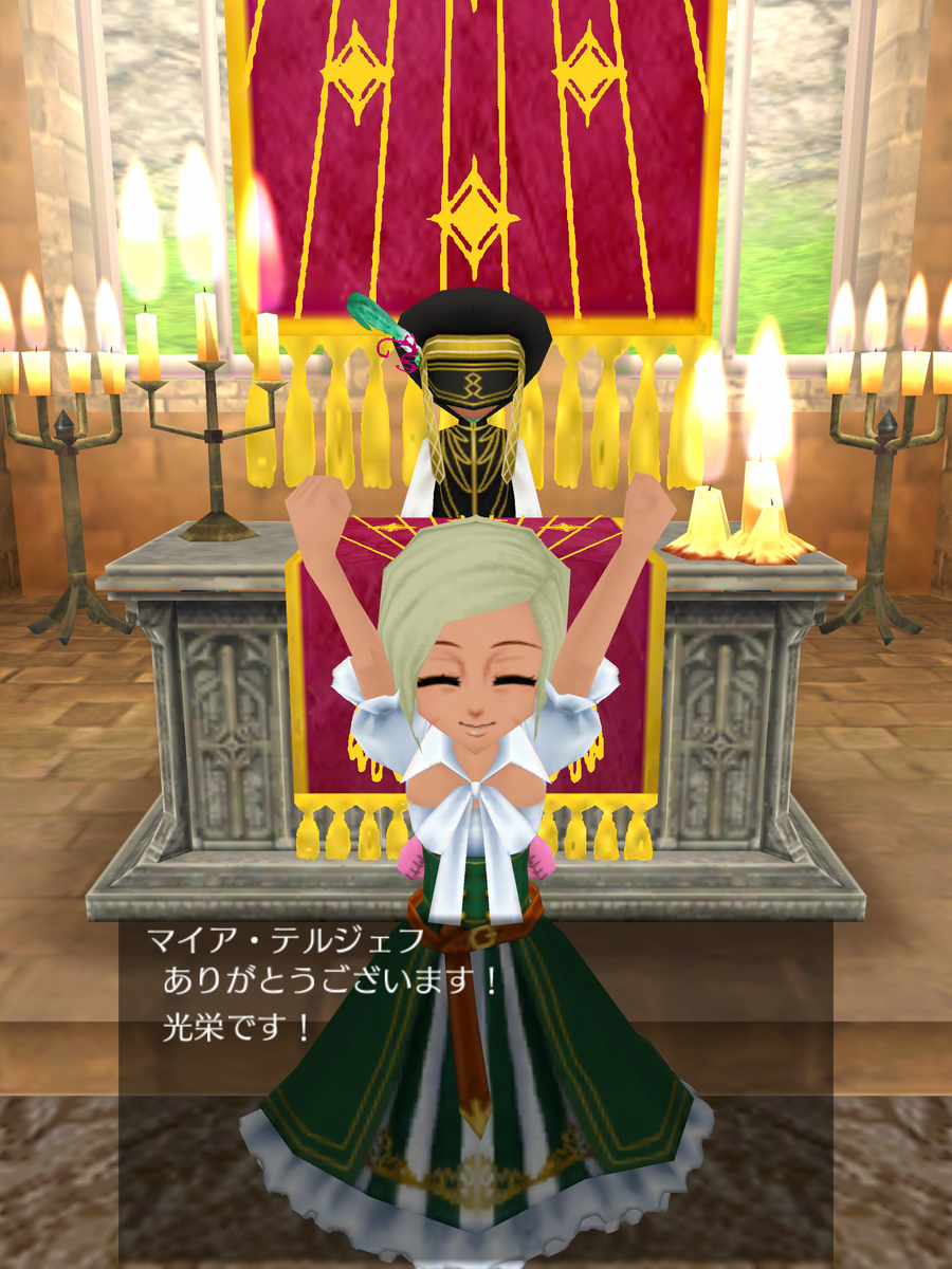 f:id:okada19811012:20190904131459p:plain