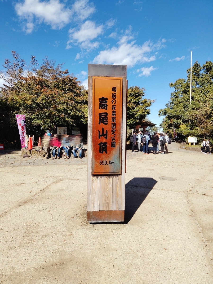 f:id:okada_pine:20211026000450j:plain