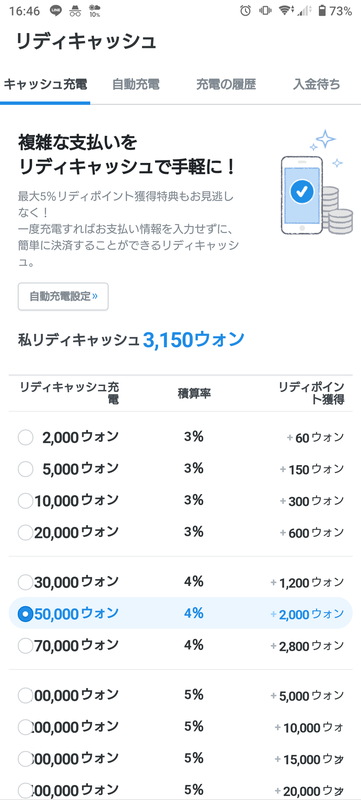 f:id:okadaa723:20200830170905p:plain f:id:okadaa723:20200830170905p:plain