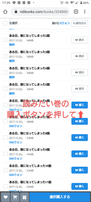 f:id:okadaa723:20200830174451p:plain f:id:okadaa723:20200830174451p:plain