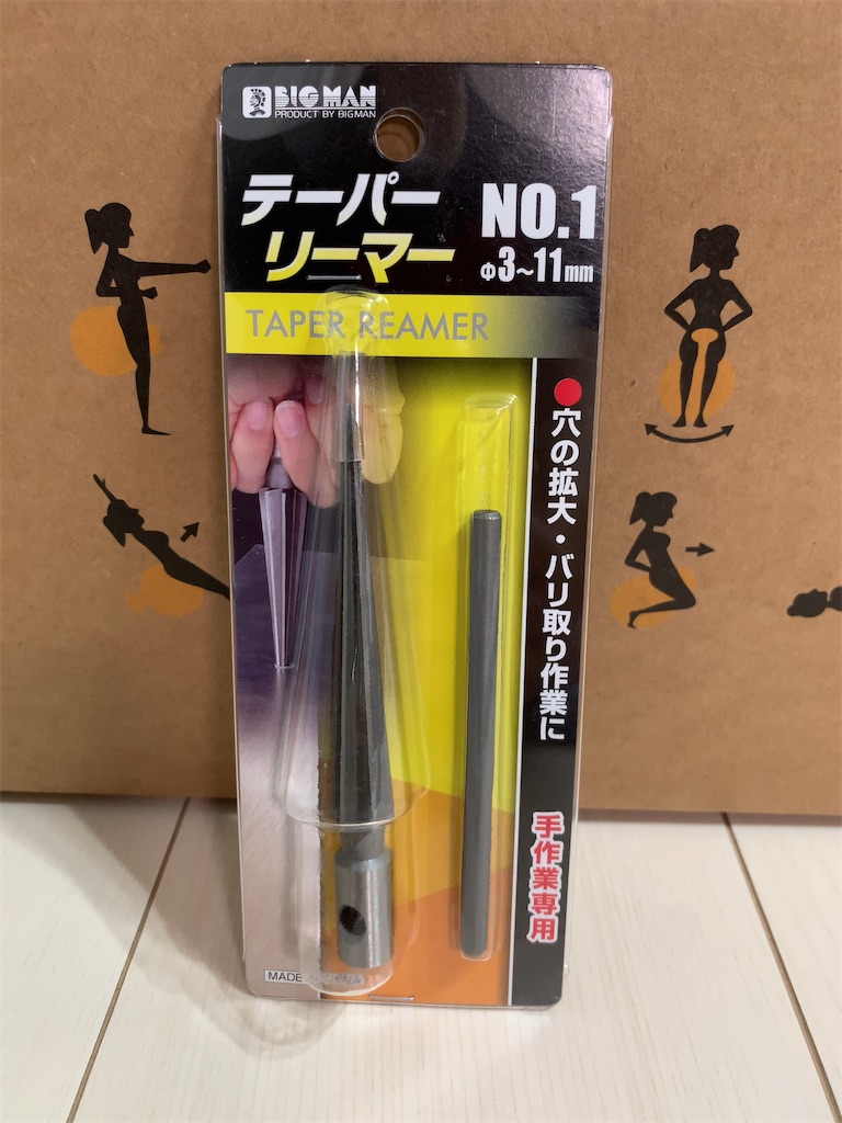 f:id:okadago7:20210803183507j:image