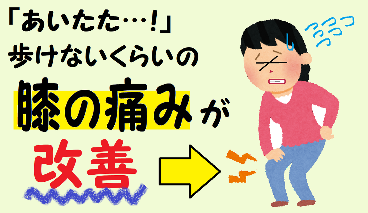 f:id:okadahariseikotsu81:20190321002856p:plain f:id:okadahariseikotsu81:20190321002856p:plain