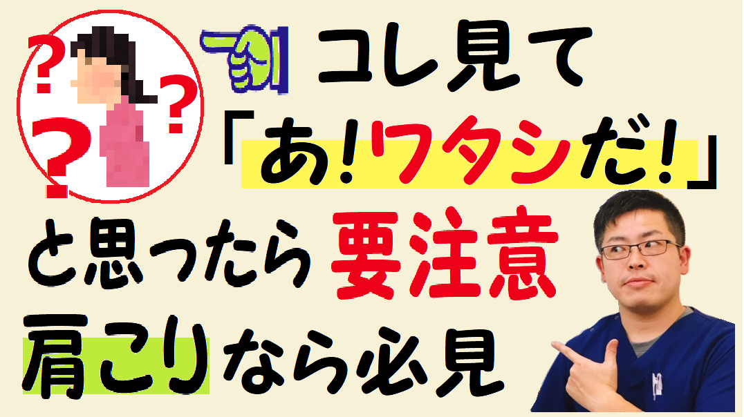 f:id:okadahariseikotsu81:20190410134937p:plain f:id:okadahariseikotsu81:20190410134937p:plain