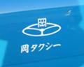 他人と思えない素敵ロゴ。ハンドルで田を表現。