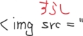 みんなはああ読むけど自分はこうだと思う言葉