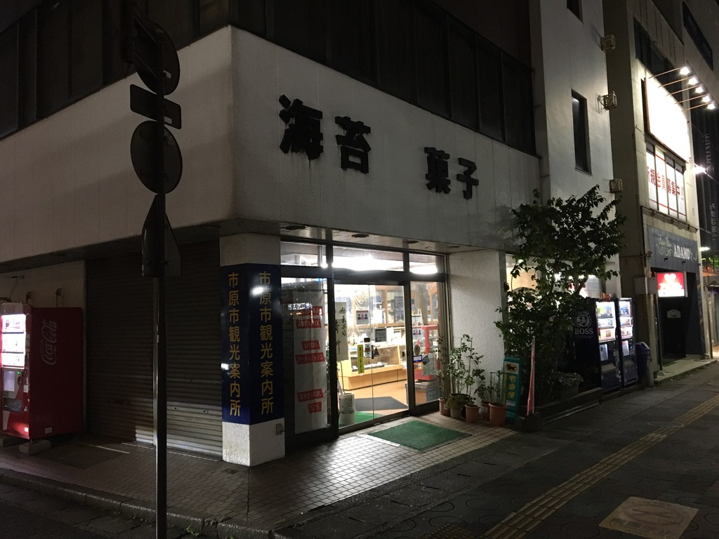 f:id:okaeli:20211213201954j:plain