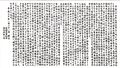 20250612203959