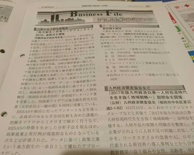 f:id:okagon:20170218203609j:image