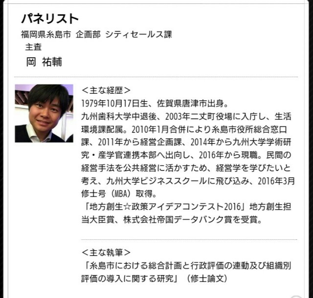 f:id:okagon:20170301013535j:image