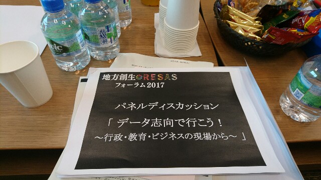 f:id:okagon:20170326222730j:image f:id:okagon:20170326222730j:image