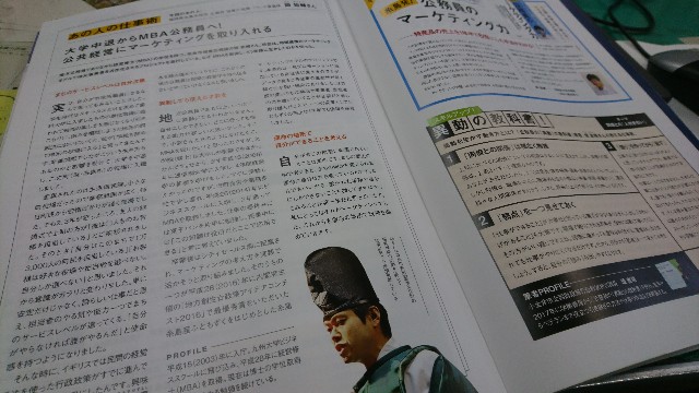 f:id:okagon:20191228195501j:image