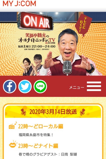 f:id:okagon:20200311233302j:image f:id:okagon:20200311233302j:image