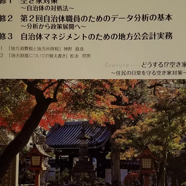 f:id:okagon:20231017210843j:image