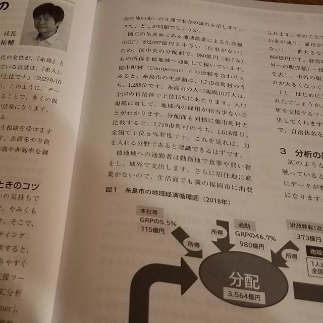 f:id:okagon:20231017211418j:image