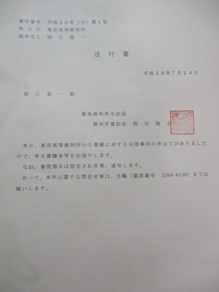 f:id:okaguchik:20180804130054j:plain