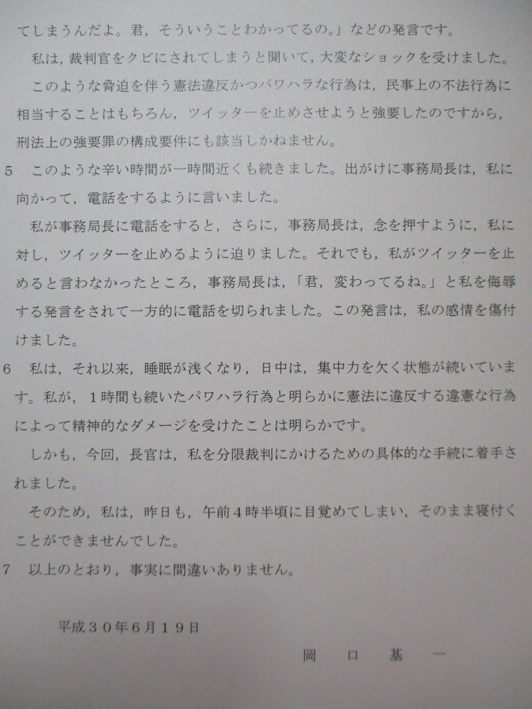 f:id:okaguchik:20180816083350j:plain