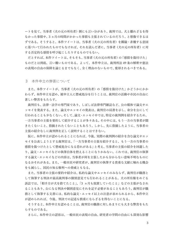 f:id:okaguchik:20180913082150j:plain