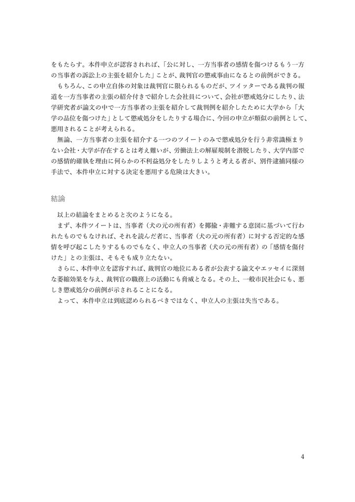 f:id:okaguchik:20180913082202j:plain