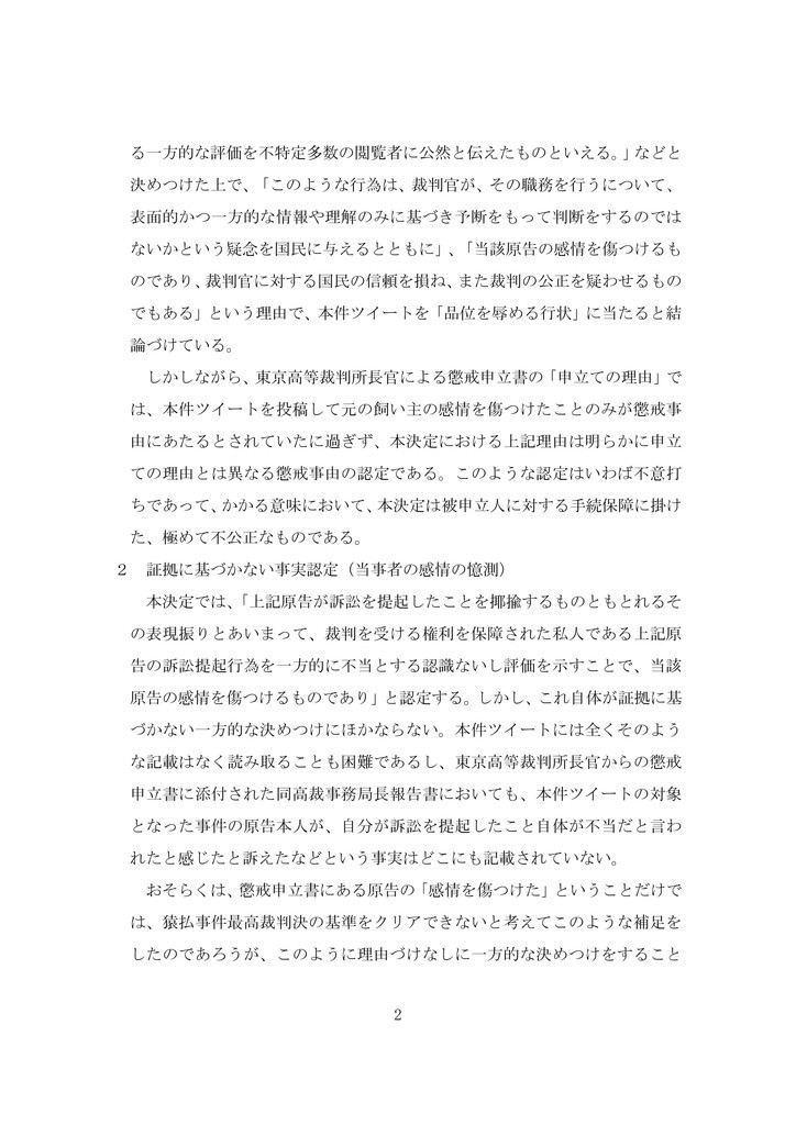 f:id:okaguchik:20181026002511j:plain