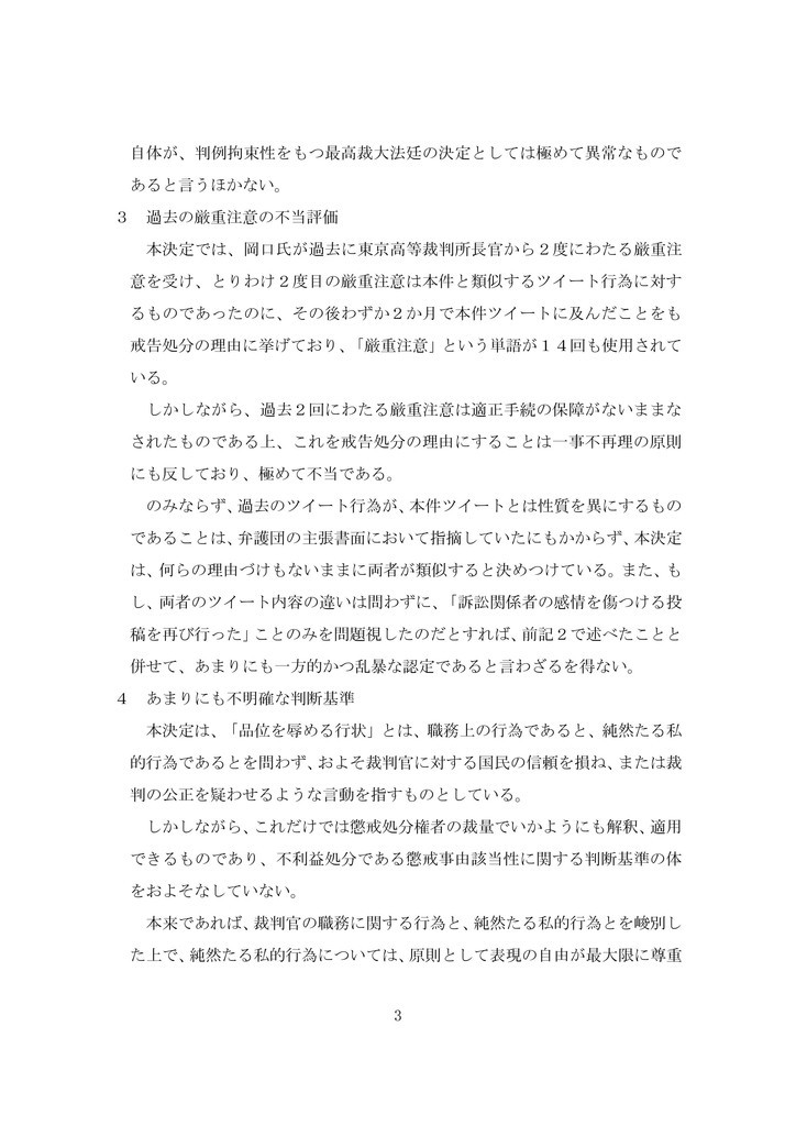 f:id:okaguchik:20181026002532j:plain