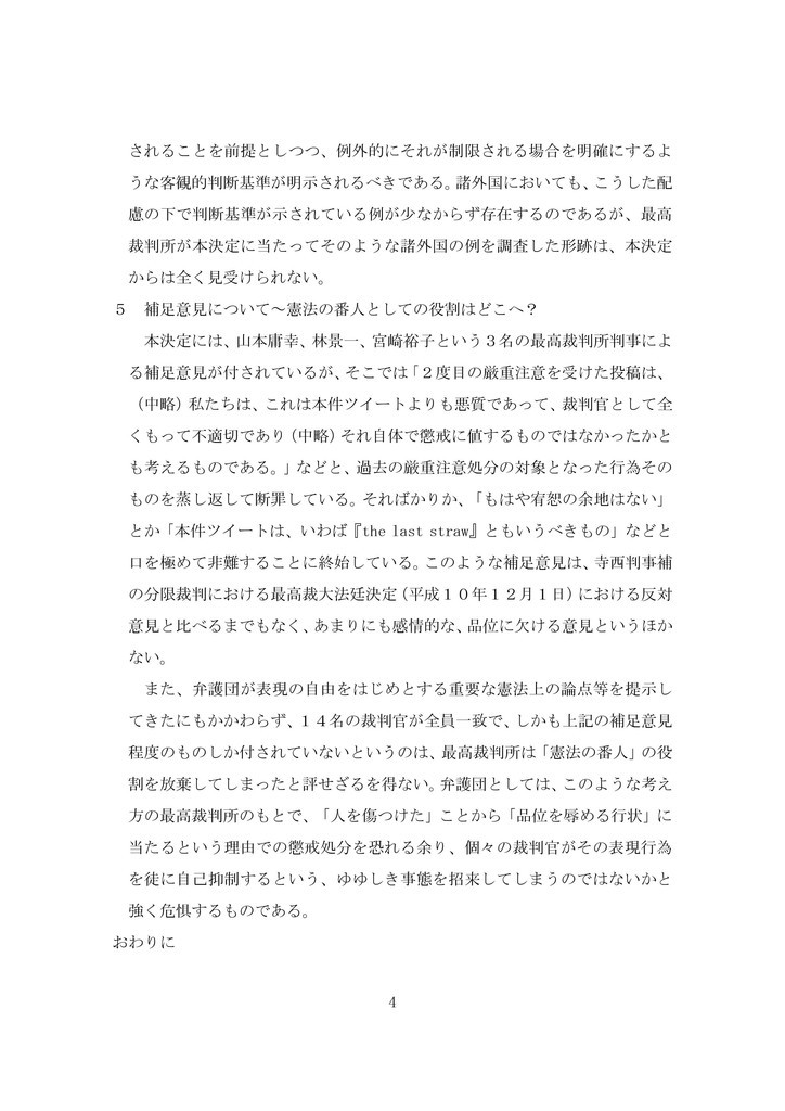 f:id:okaguchik:20181026002545j:plain