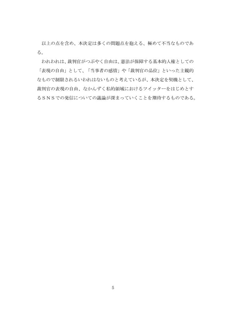 f:id:okaguchik:20181026002601j:plain