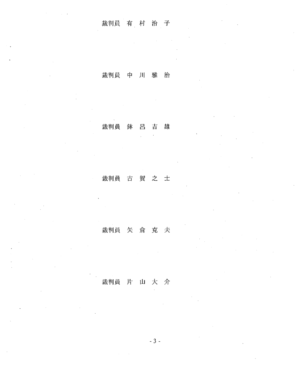 f:id:okaguchik:20210812113859p:plain