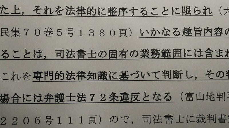 イメージ 5