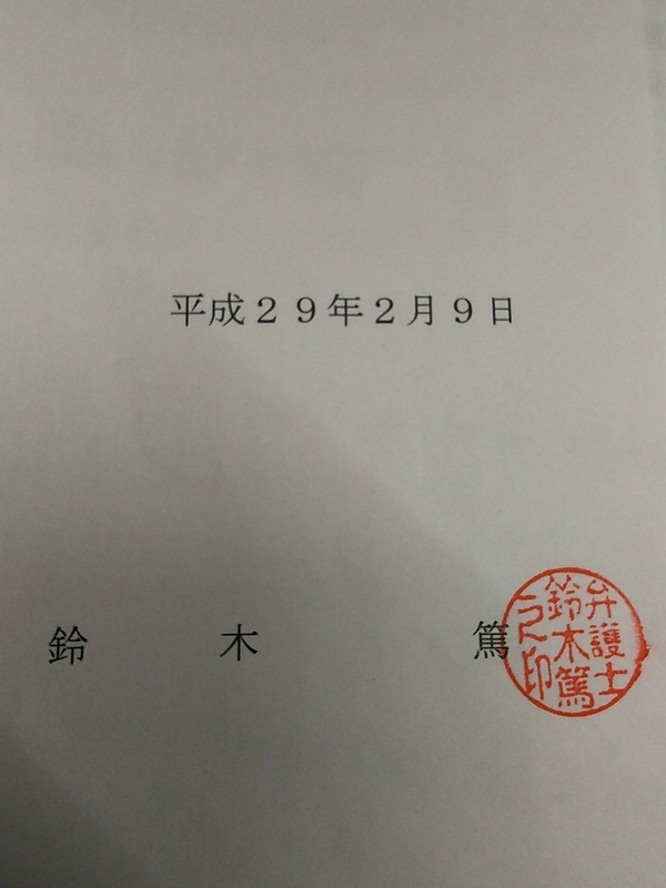イメージ 6