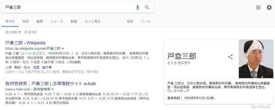 イメージ 16