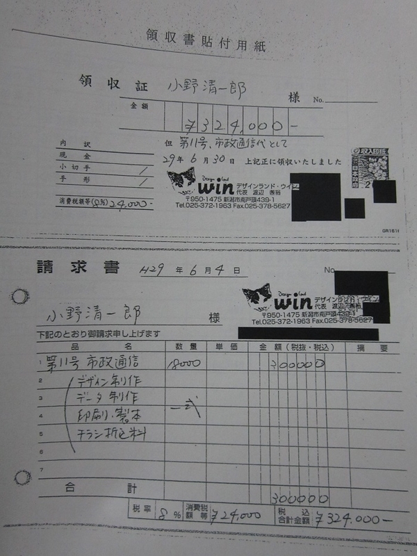 イメージ 4