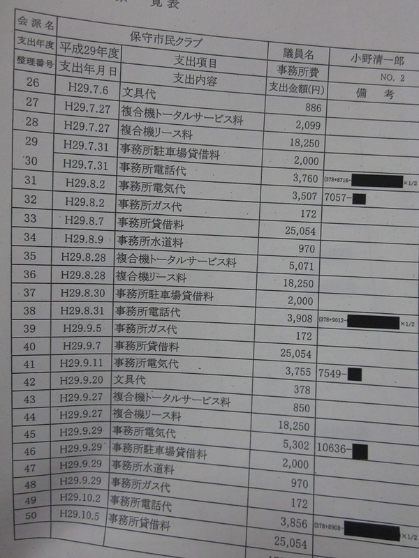 イメージ 7