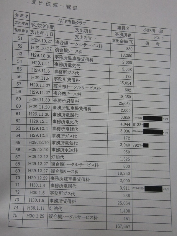 イメージ 8