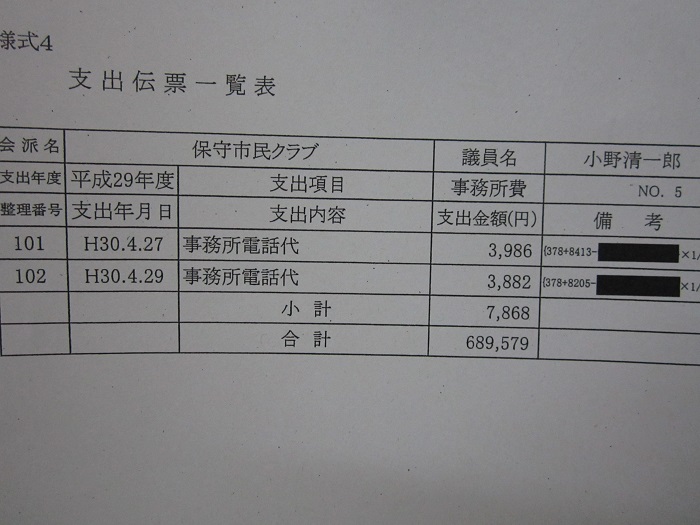 イメージ 10