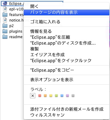 f:id:okahiro_p:20120318115900j:image f:id:okahiro_p:20120318115900j:image