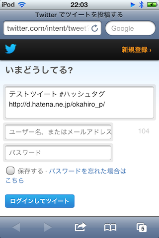 f:id:okahiro_p:20130109220704p:image