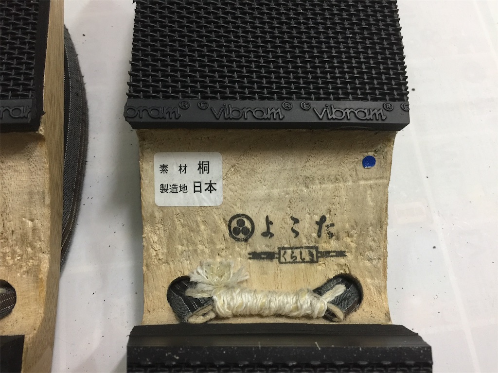 f:id:okai8:20180929160901j:plain:w200 f:id:okai8:20180929160901j:plain:w200